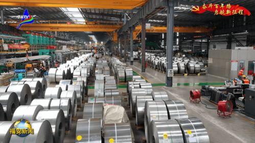 福安湾坞不锈钢新材料产业园入选国家新型工业化产业示范基地